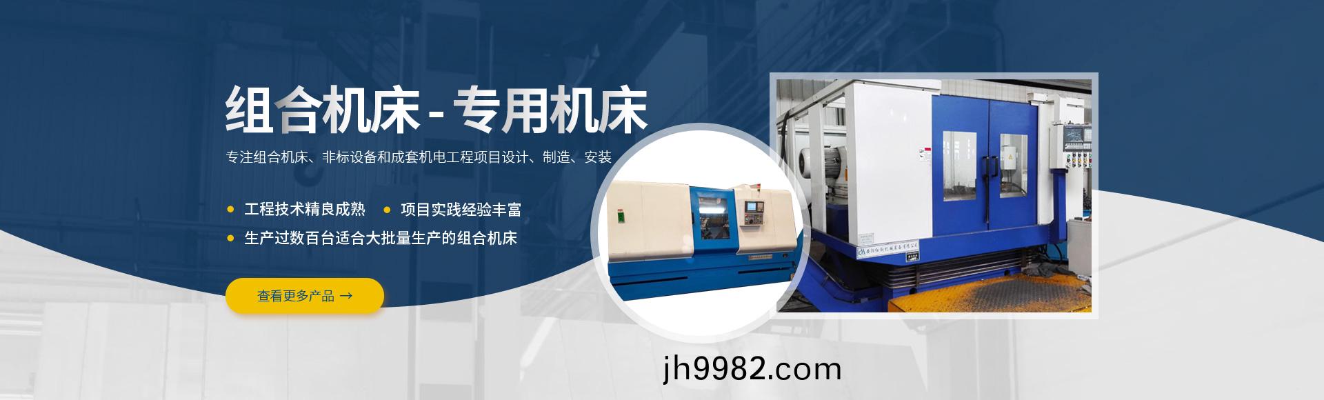 安陽紅鋼機械裝備有限(xian)公司