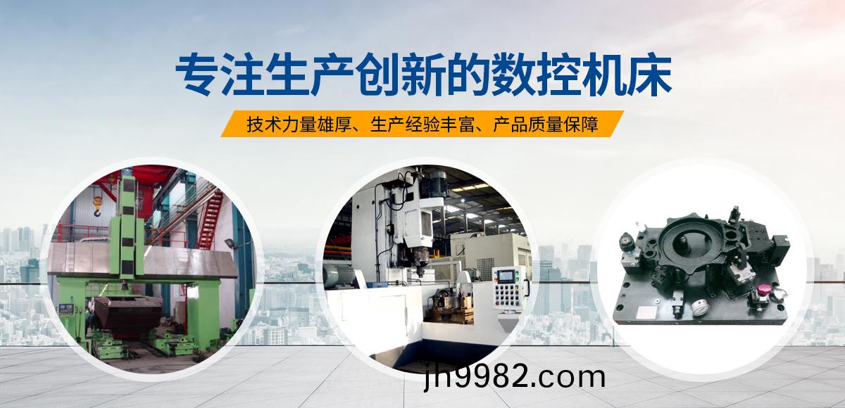 安陽紅鋼機械(xie)裝備有限公司